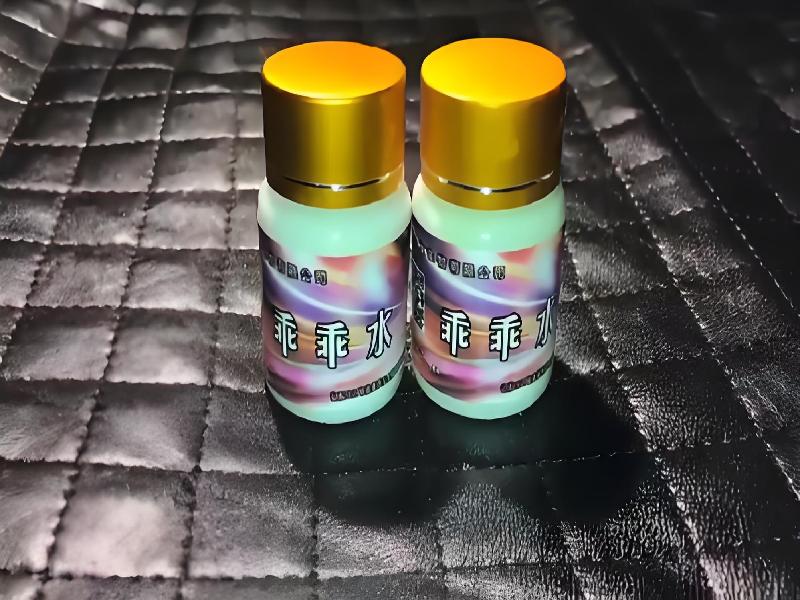 女士专用红蜘蛛5618-ewd型号